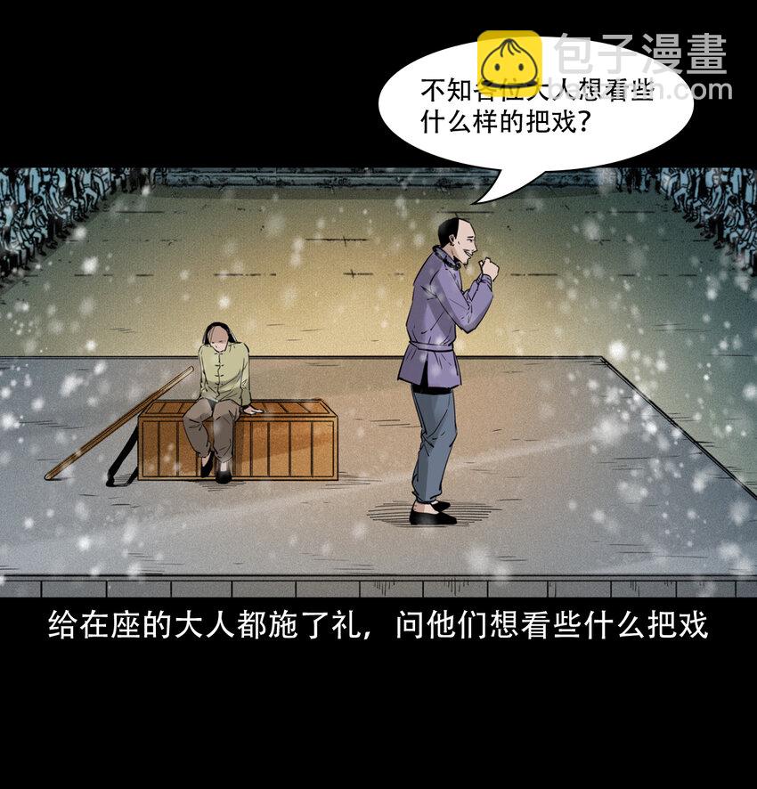 10 第9话偷桃-第10话