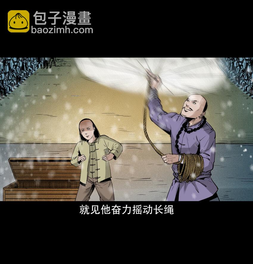 10 第9话偷桃-第10话