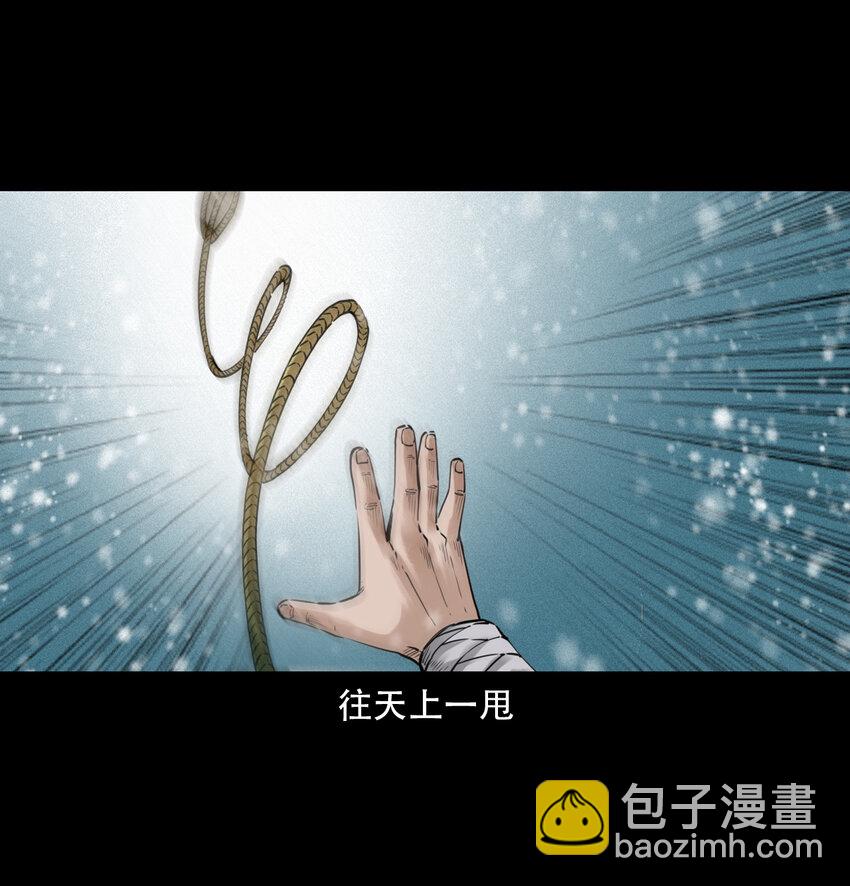 10 第9话偷桃-第10话