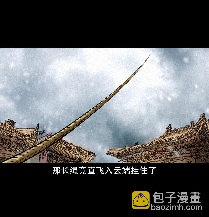 10 第9话偷桃-第10话