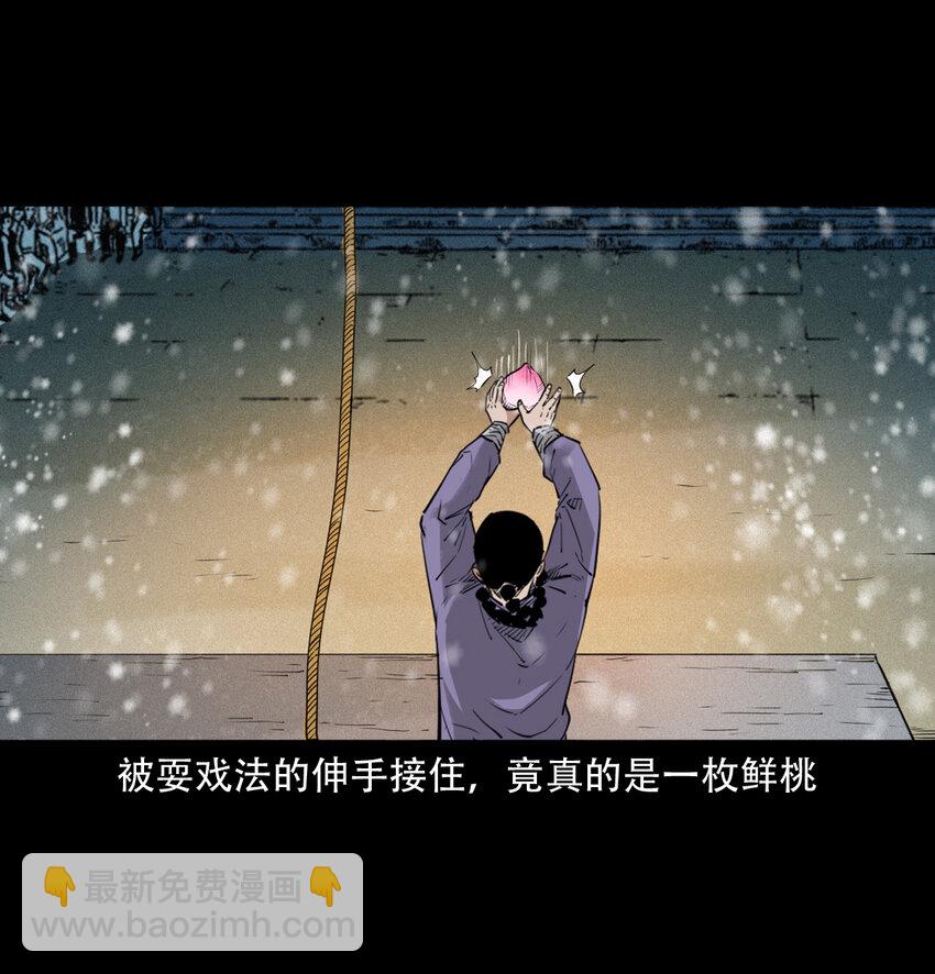 10 第9话偷桃-第10话