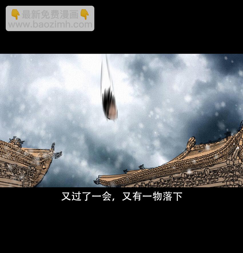 10 第9话偷桃-第10话