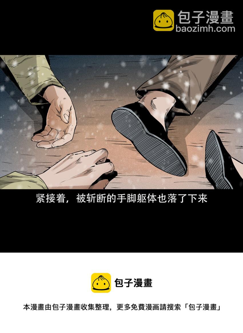 10 第9话偷桃-第10话