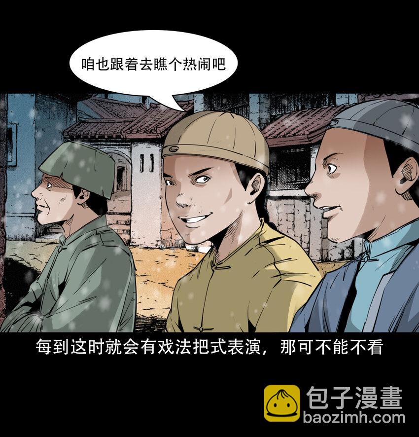 10 第9话偷桃-第10话