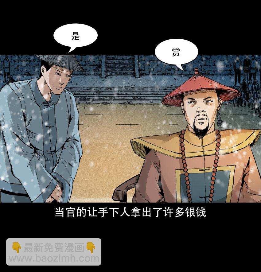 10 第9话偷桃-第10话