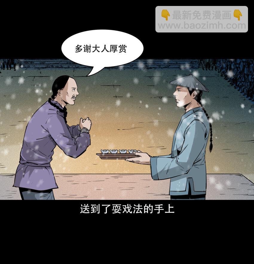 10 第9话偷桃-第10话