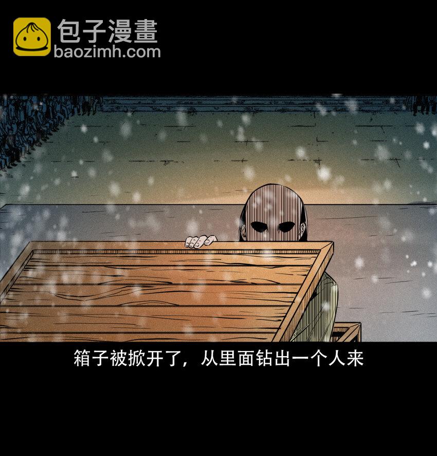 10 第9话偷桃-第10话