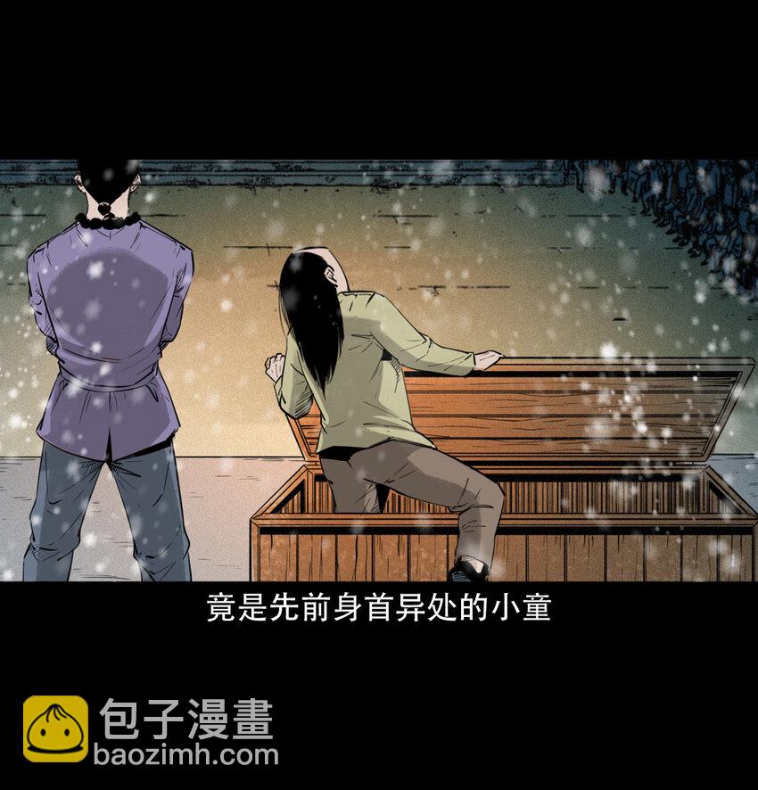 10 第9话偷桃-第10话