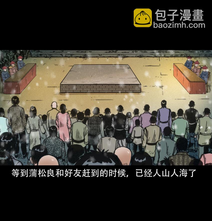 10 第9话偷桃-第10话