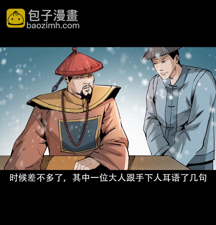 10 第9话偷桃-第10话