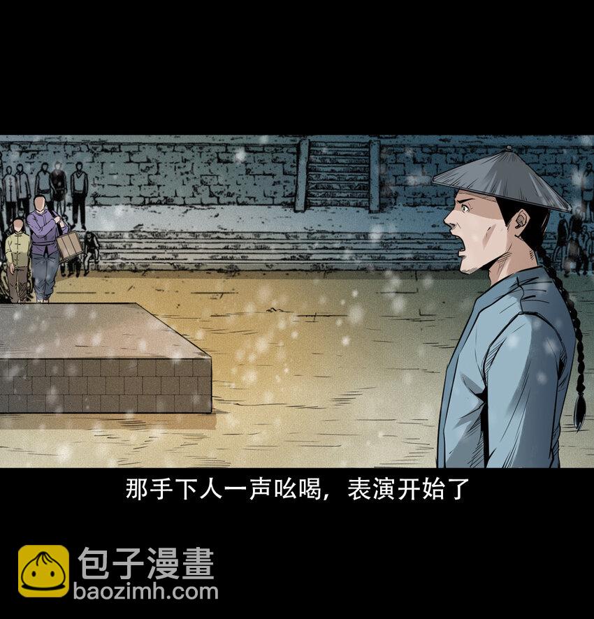 10 第9话偷桃-第10话