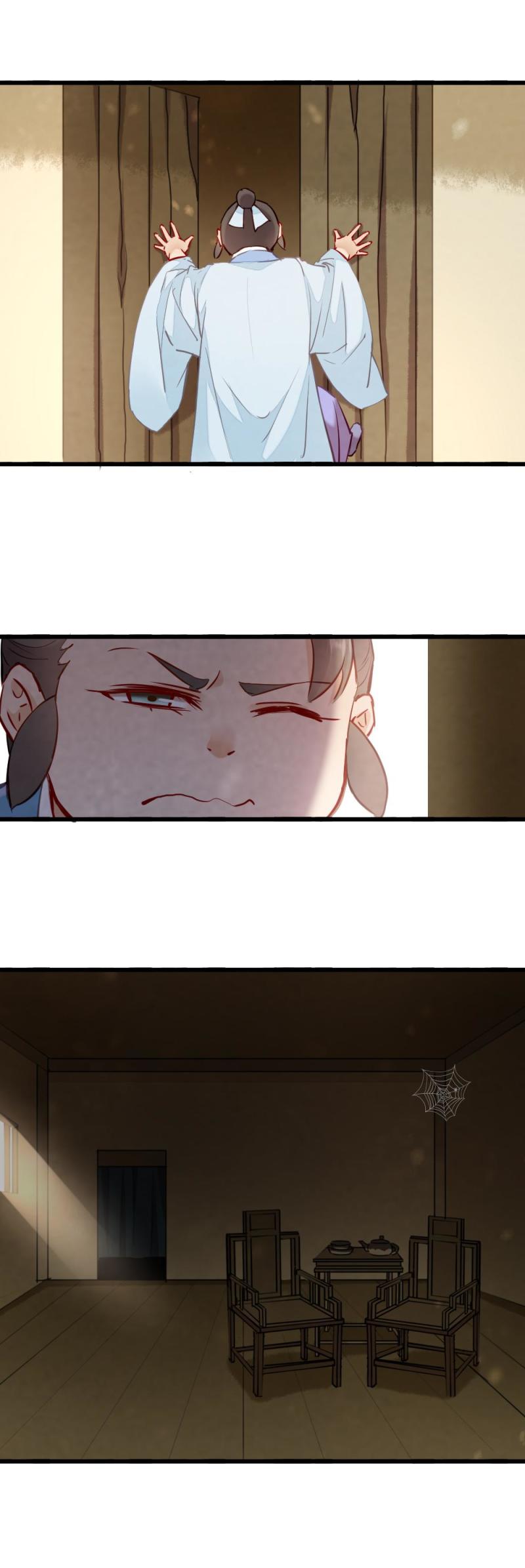 115 -邪神-第120话