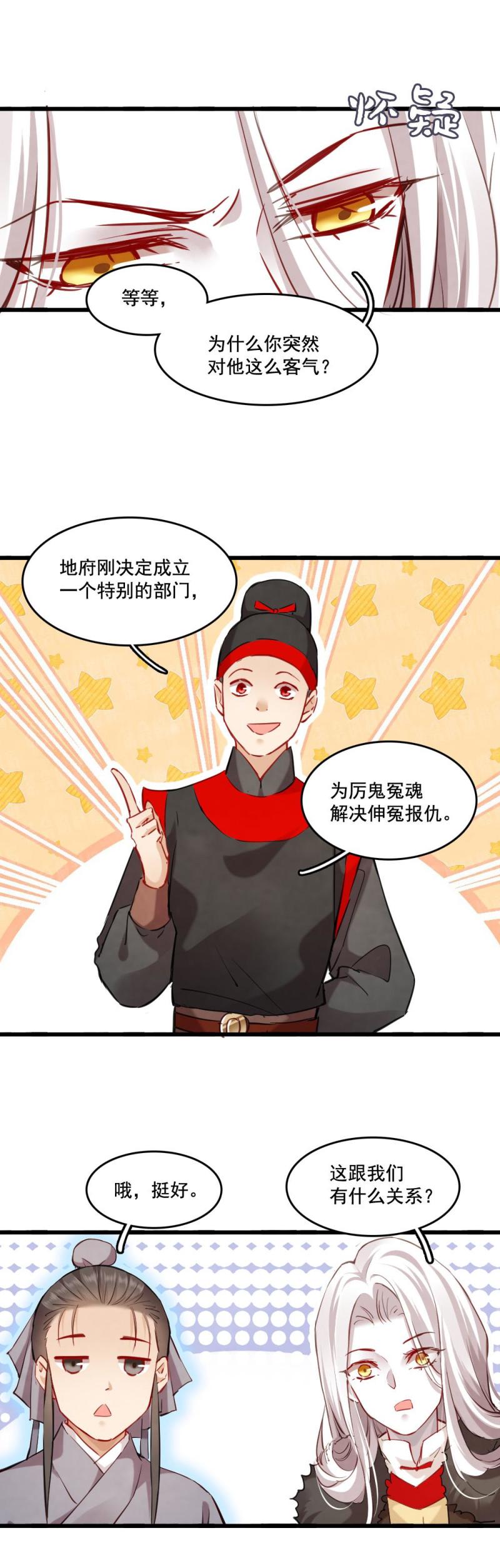 122 -最终回-第126话