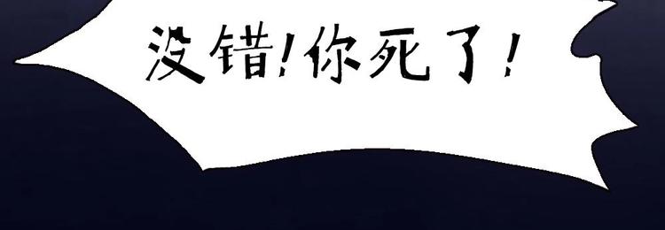 聊齋夢談 - 17(1/2) - 4