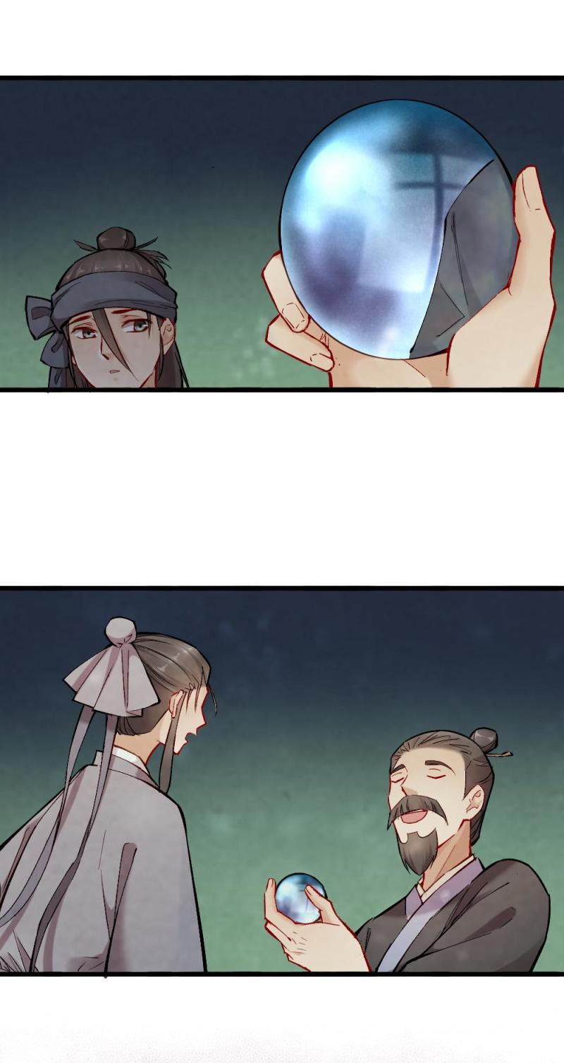 40 耿十八 二-第46话