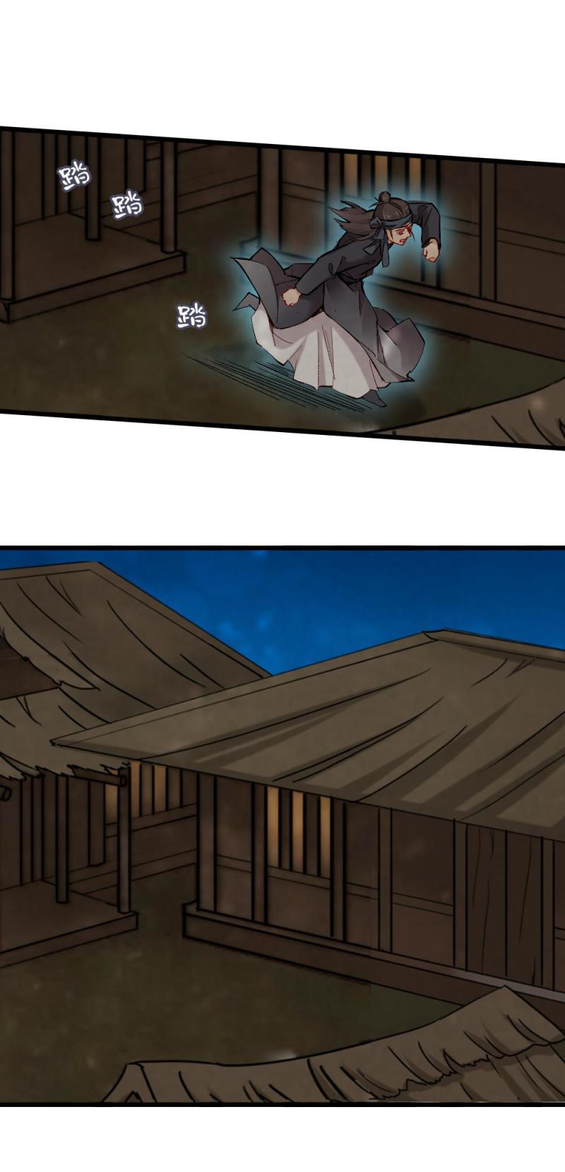 40 耿十八 二-第46话