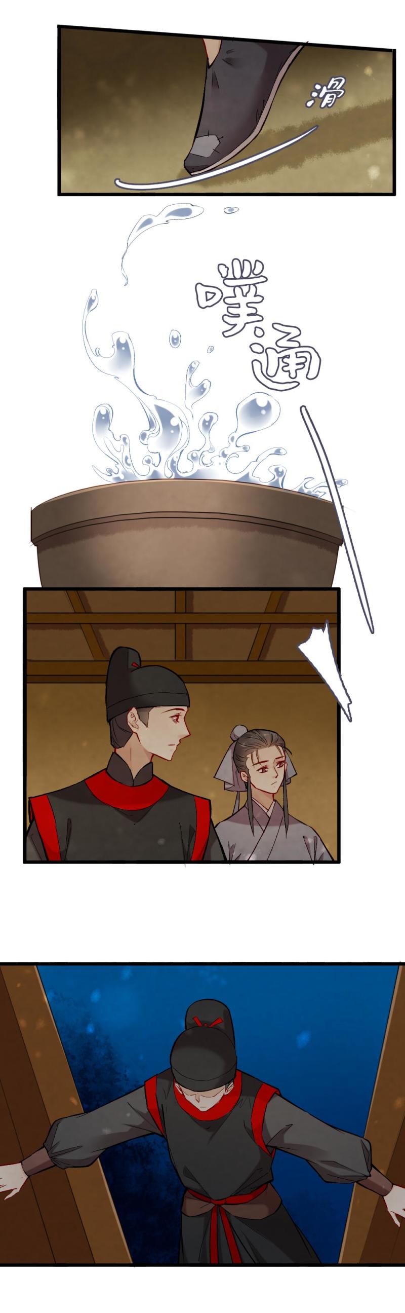 40 耿十八 二-第46话