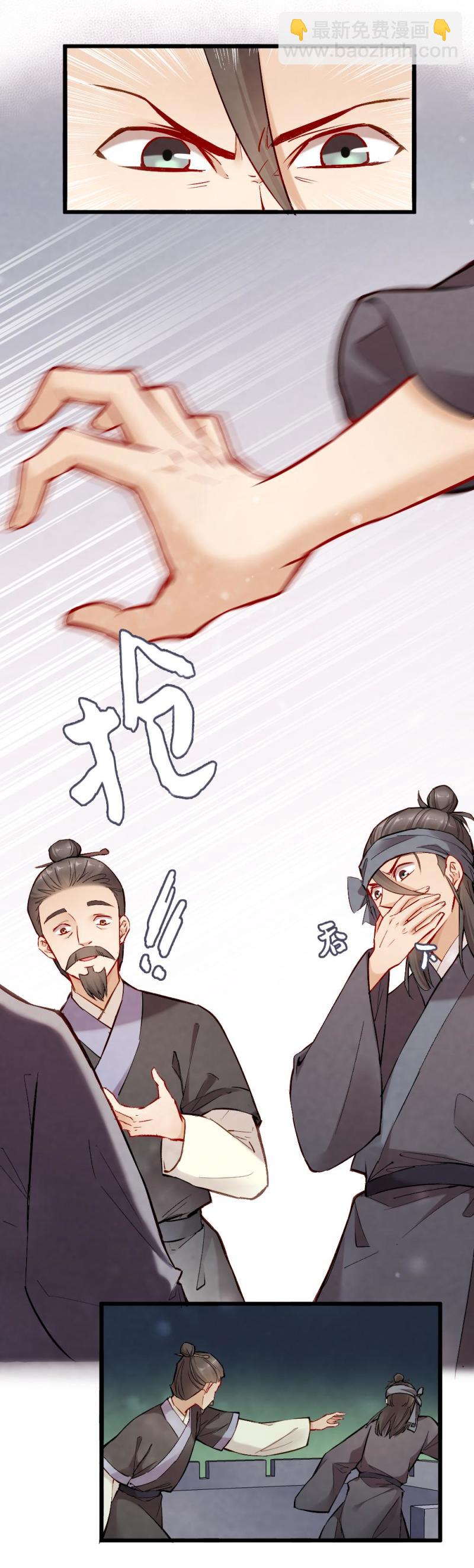 40 耿十八 二-第46话