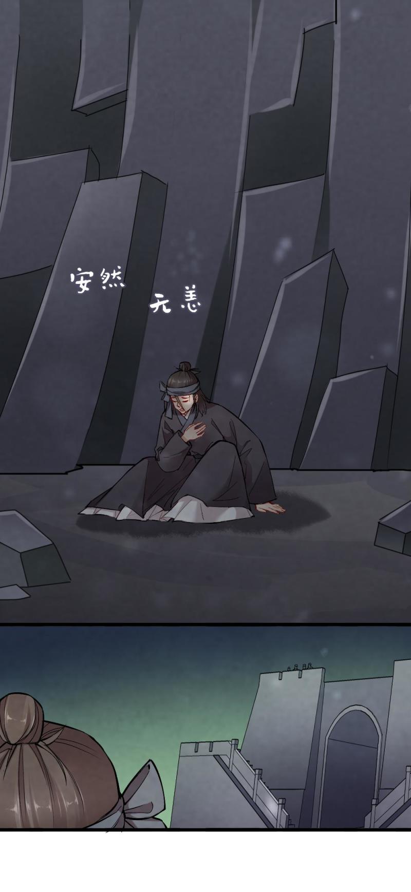 40 耿十八 二-第46话