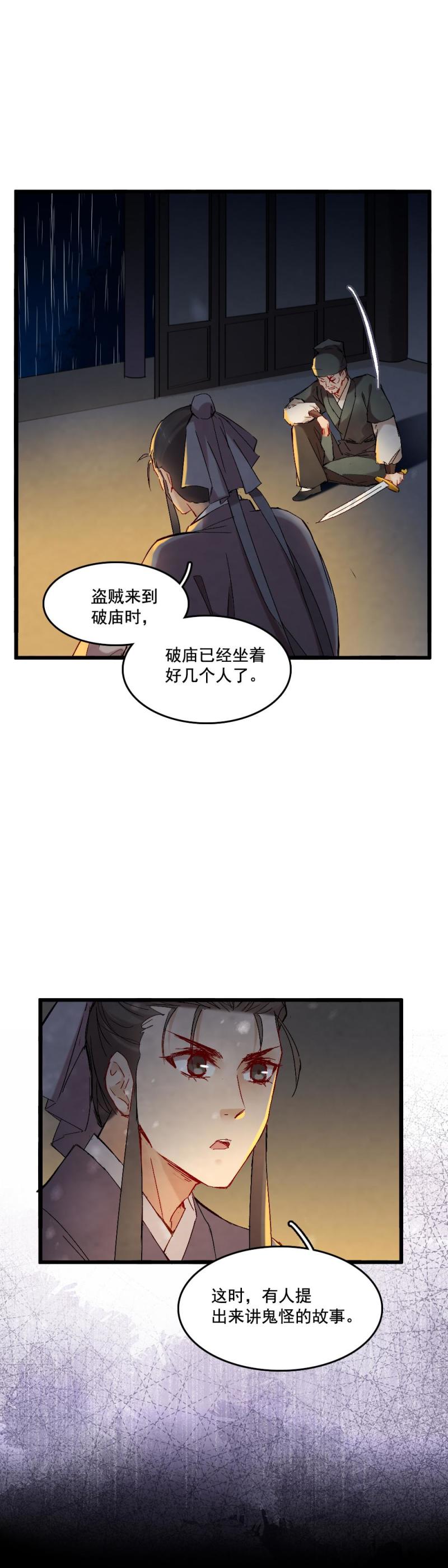 50-第56话