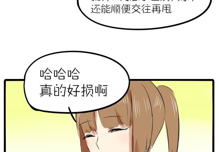 LIAR - 第十二話：告白(1/2) - 6