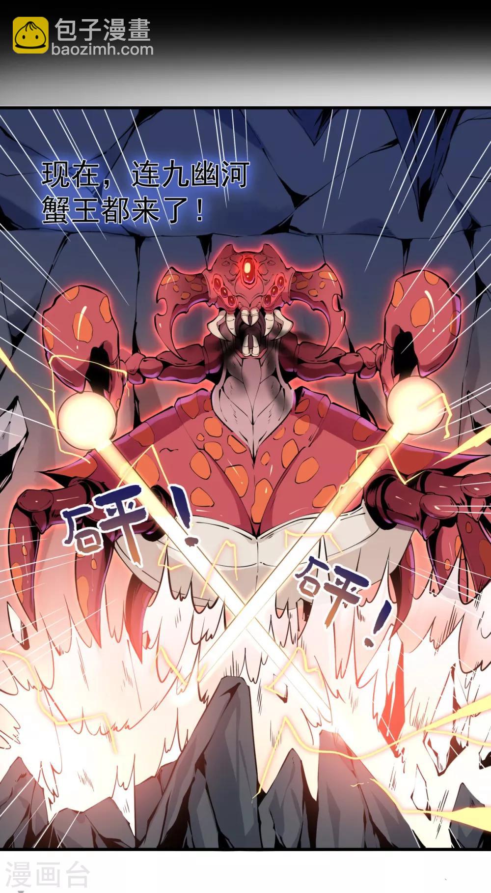 第1话 拔出个萝莉老婆？？？-第2话