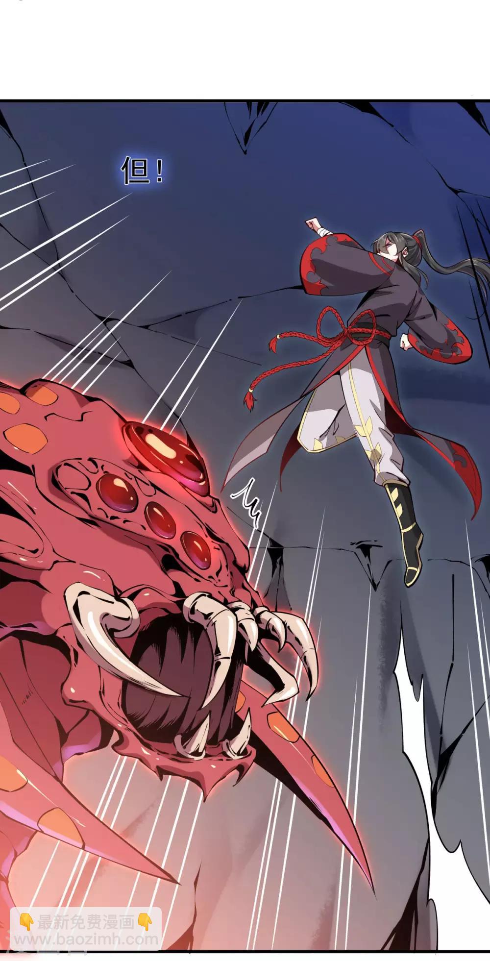 第1话 拔出个萝莉老婆？？？-第2话