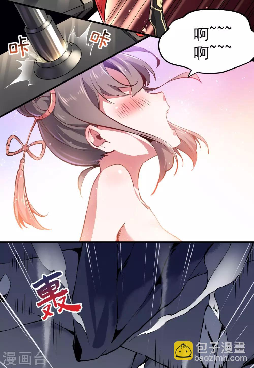 第1话 拔出个萝莉老婆？？？-第2话