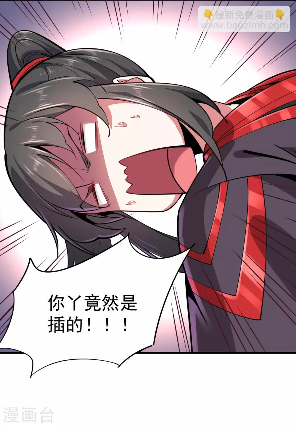 第1话 拔出个萝莉老婆？？？-第2话