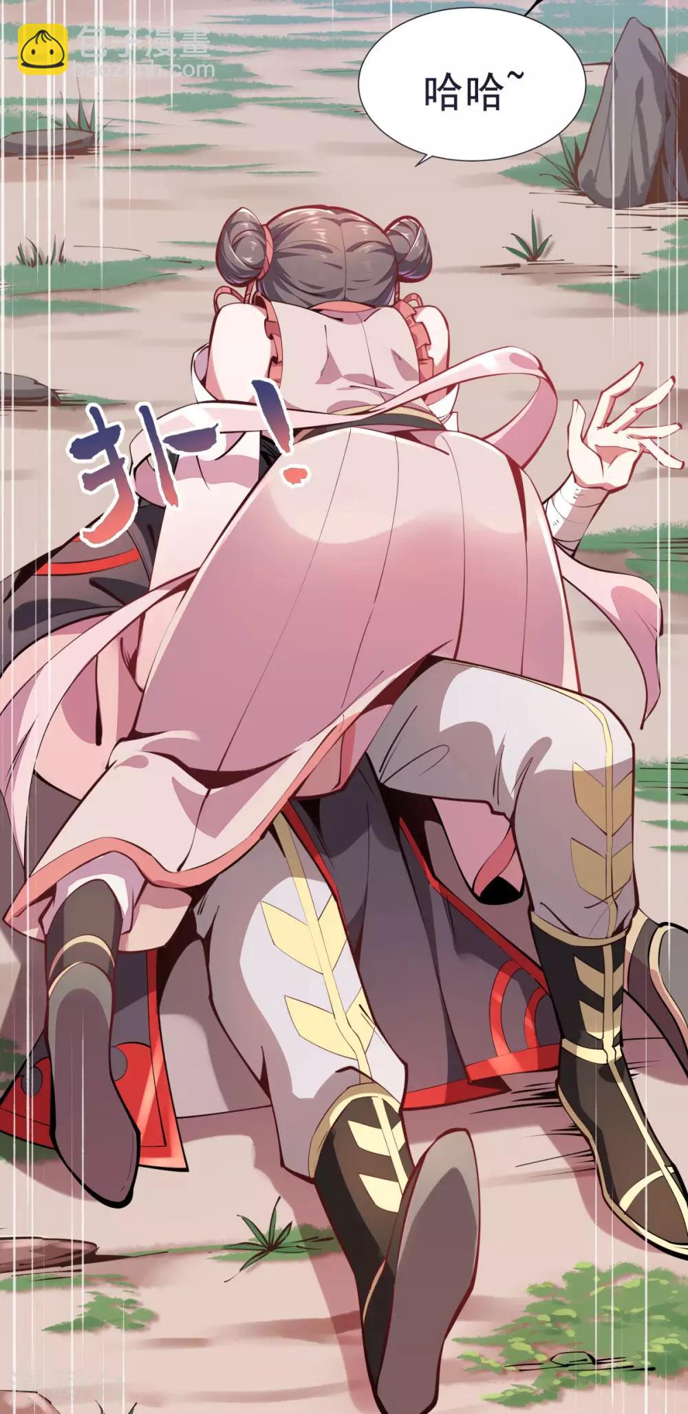 第1话 拔出个萝莉老婆？？？-第2话