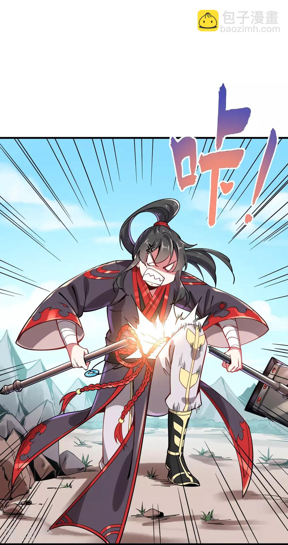 第1话 拔出个萝莉老婆？？？-第2话