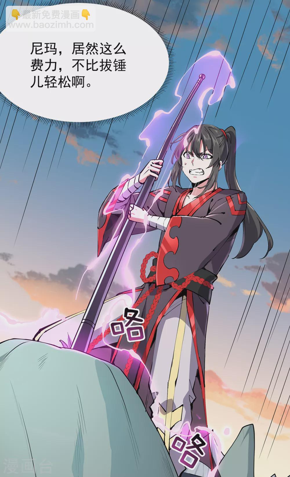 第11话 器灵现世-第12话