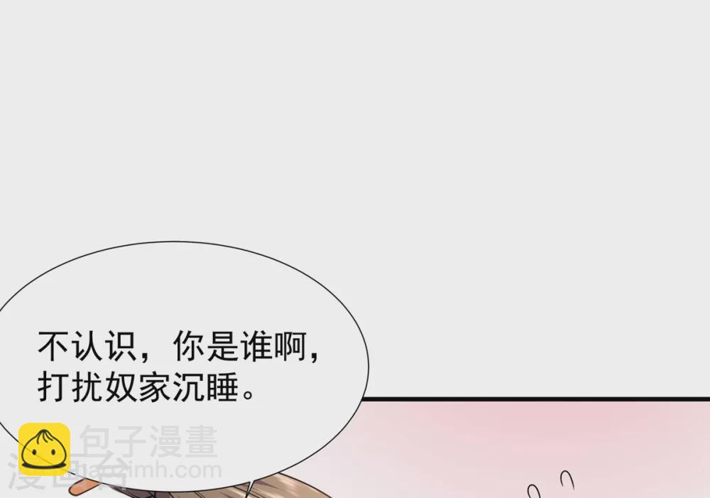 第11话 器灵现世-第12话