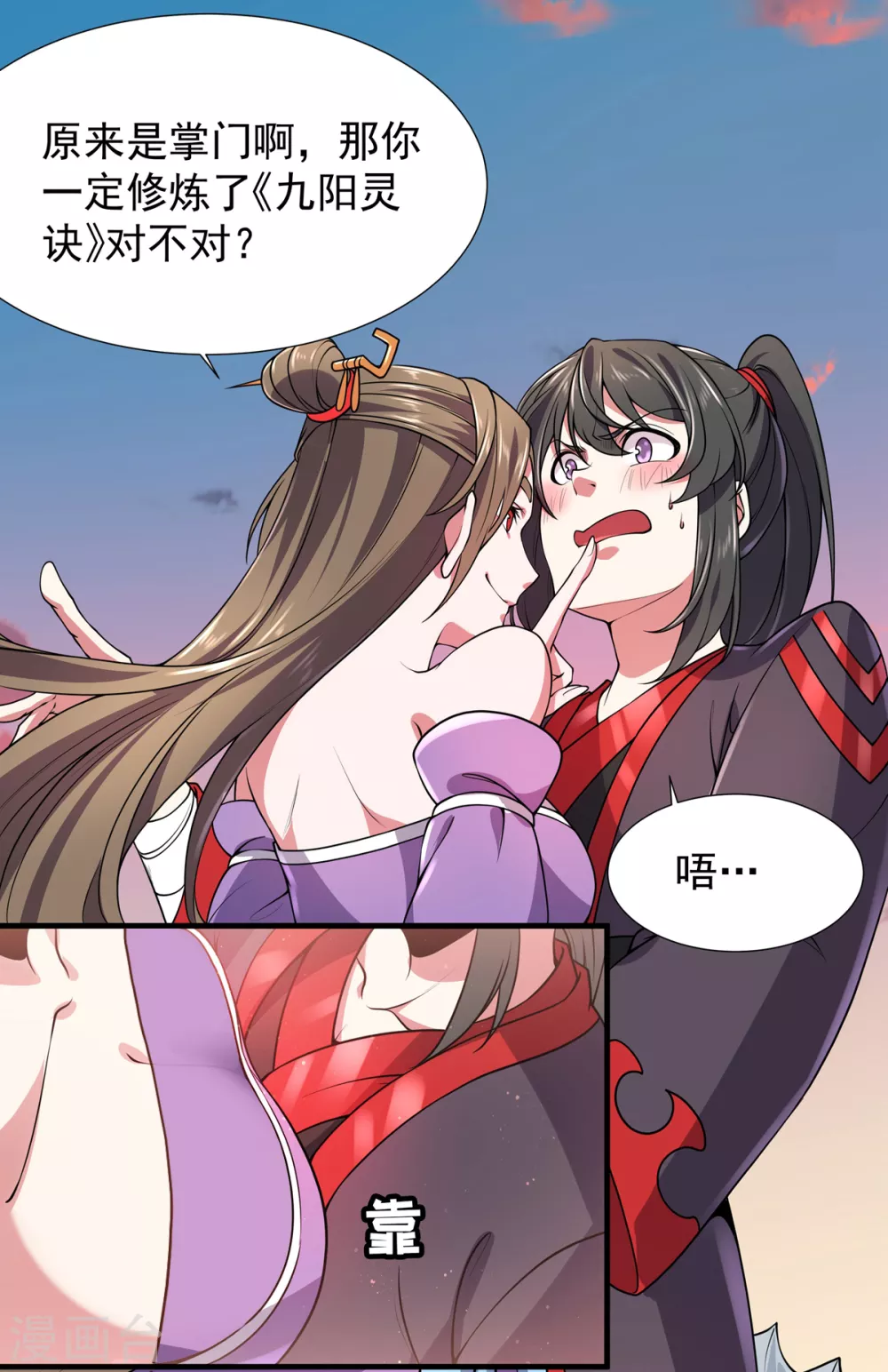 第11话 器灵现世-第12话