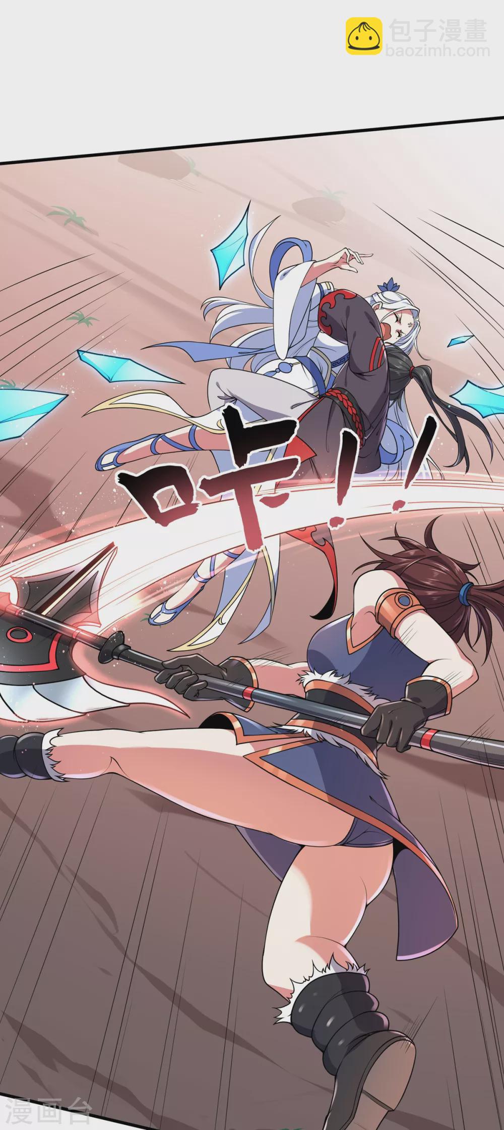 第11话 器灵现世-第12话