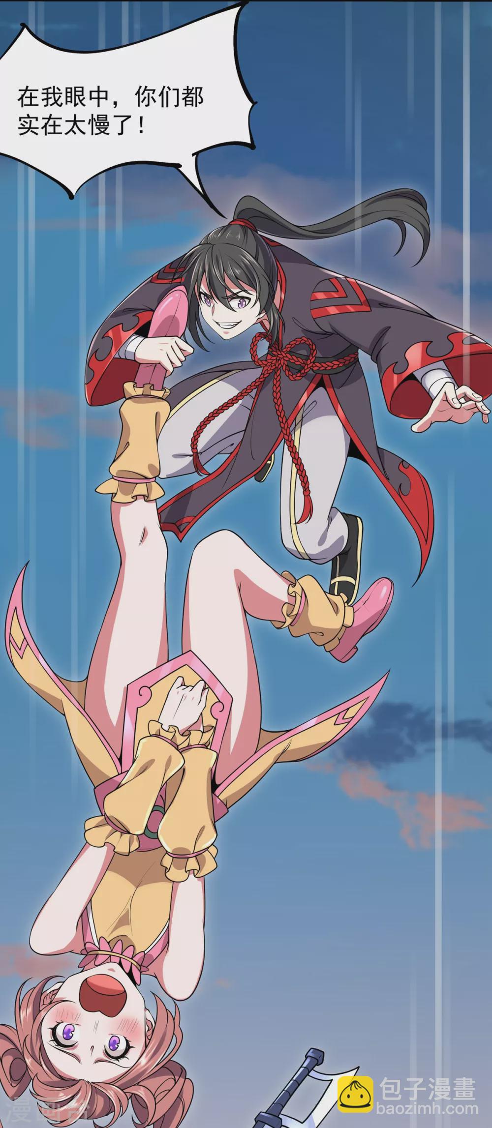 第11话 器灵现世-第12话