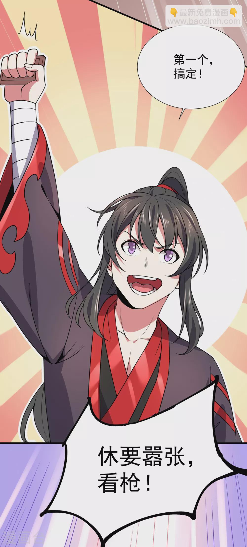 第11话 器灵现世-第12话