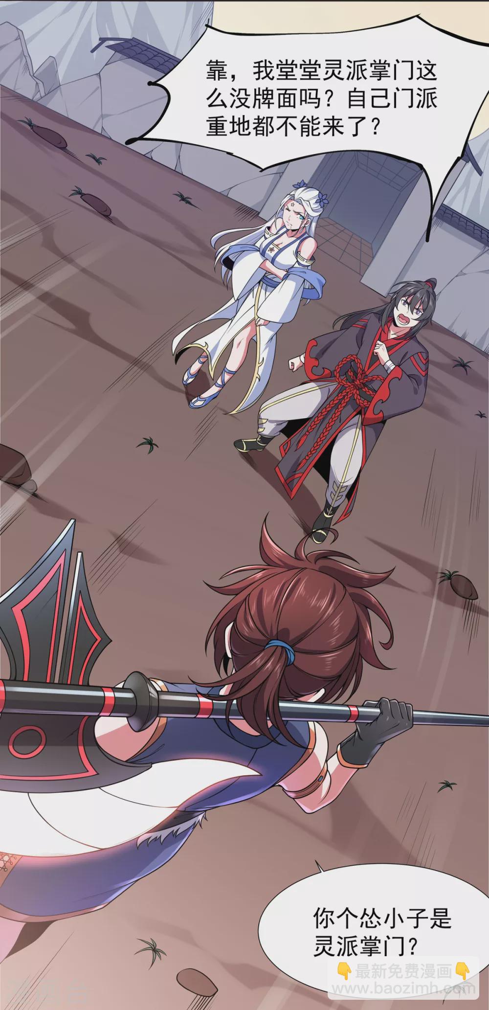 第11话 器灵现世-第12话