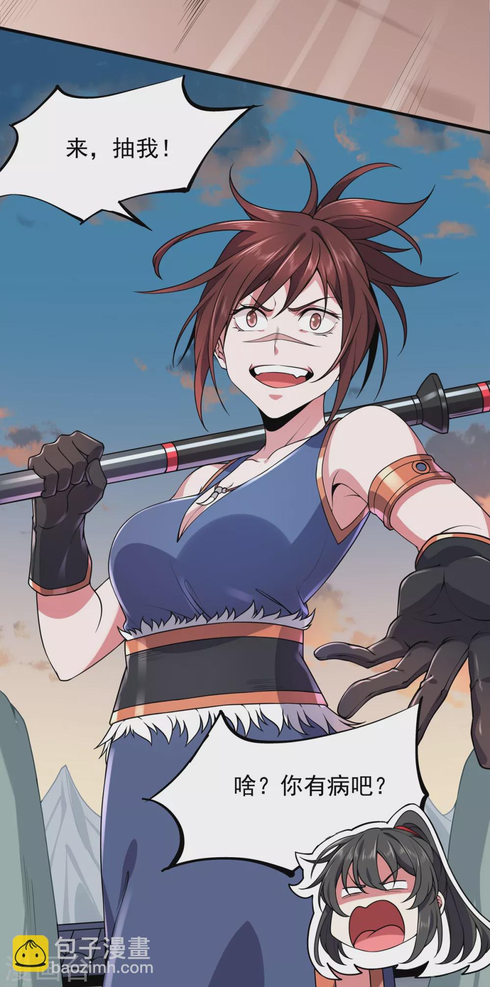 第11话 器灵现世-第12话