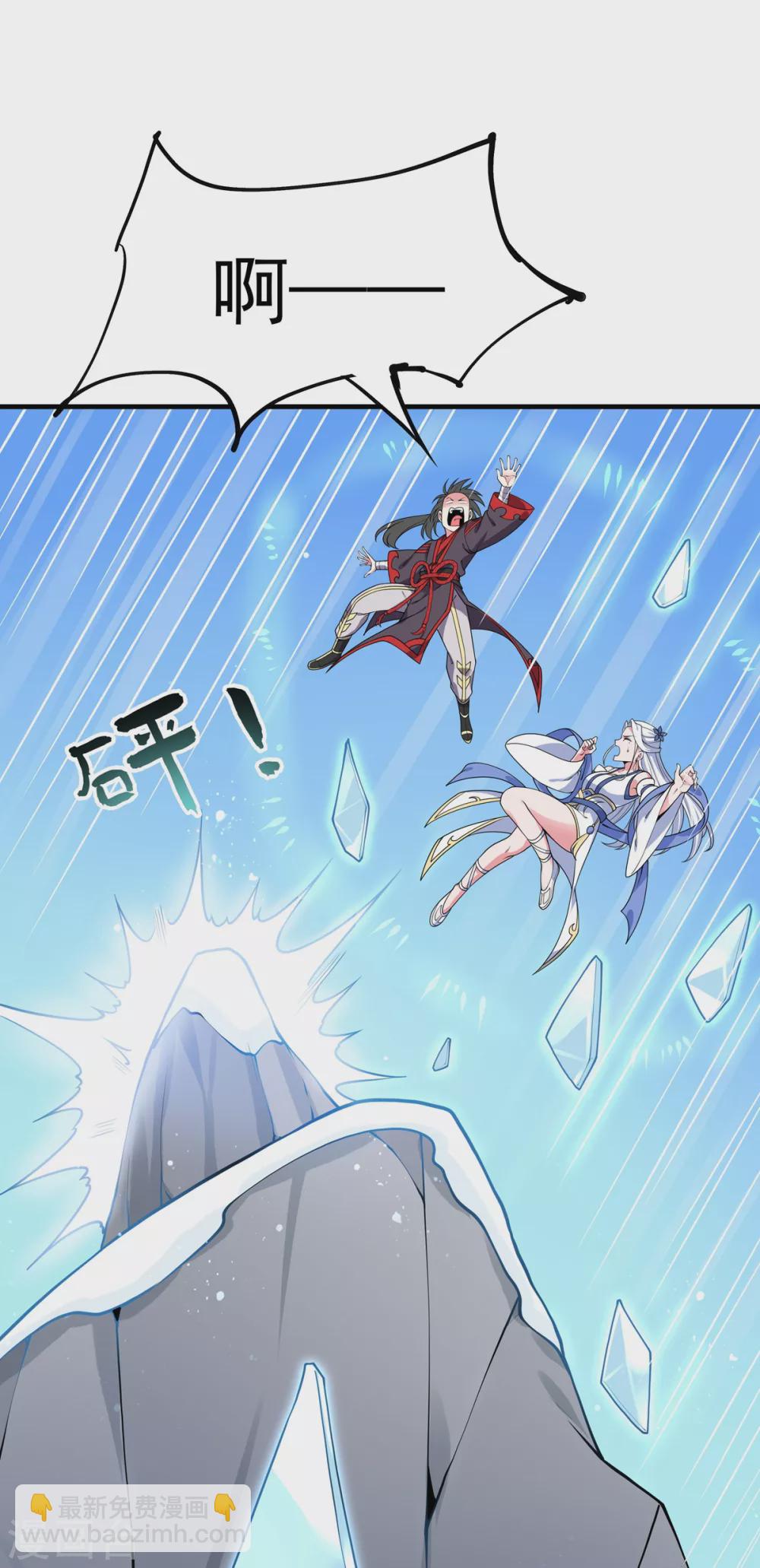 第15话 游天行-第16话