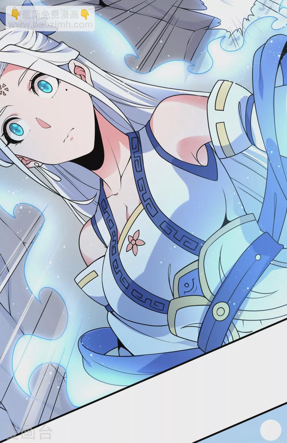 第15话 游天行-第16话