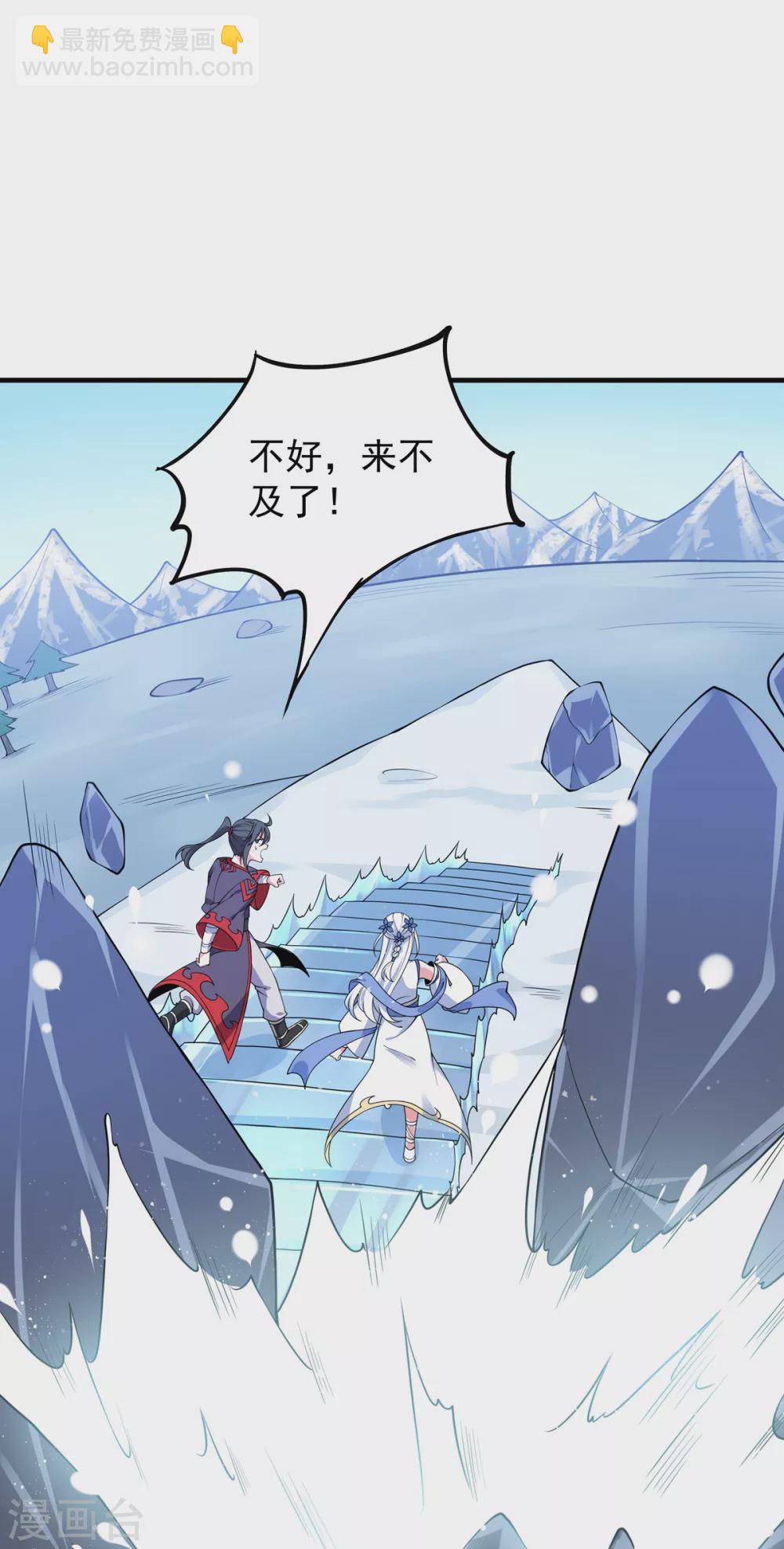 第15话 游天行-第16话