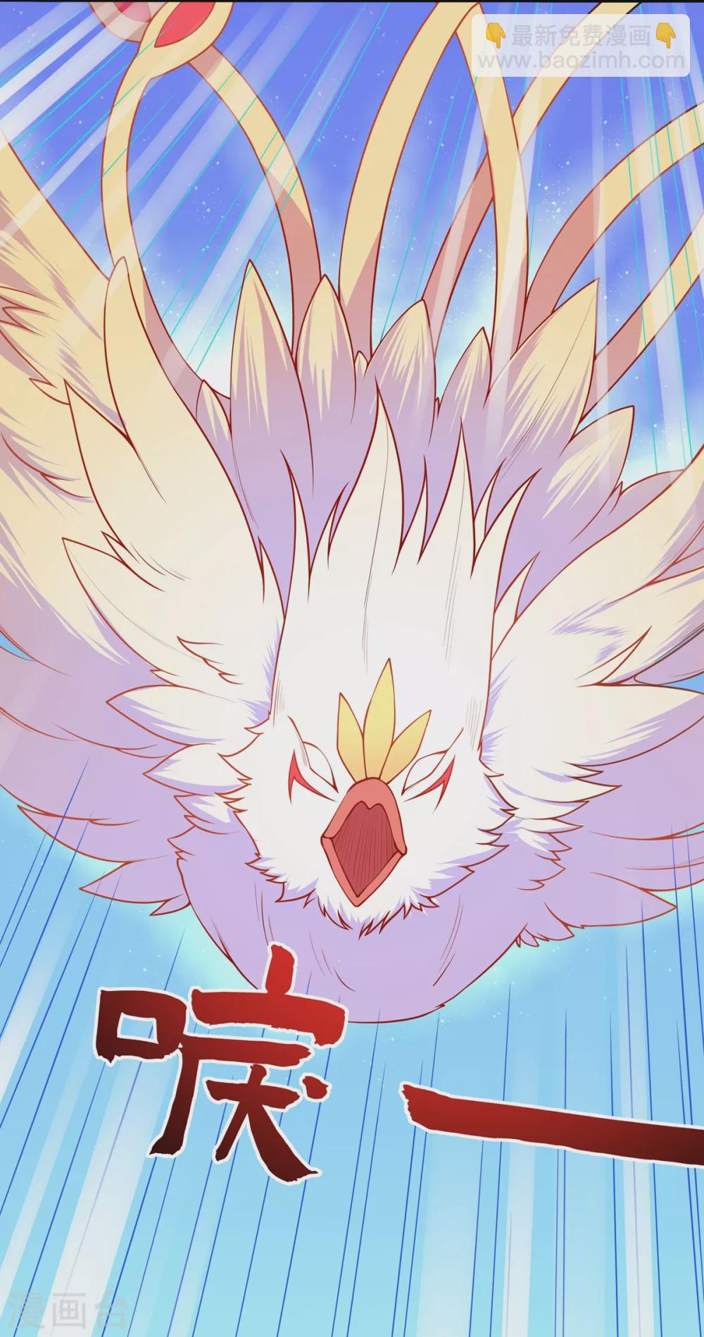 第17话 大战冰鸟-第18话