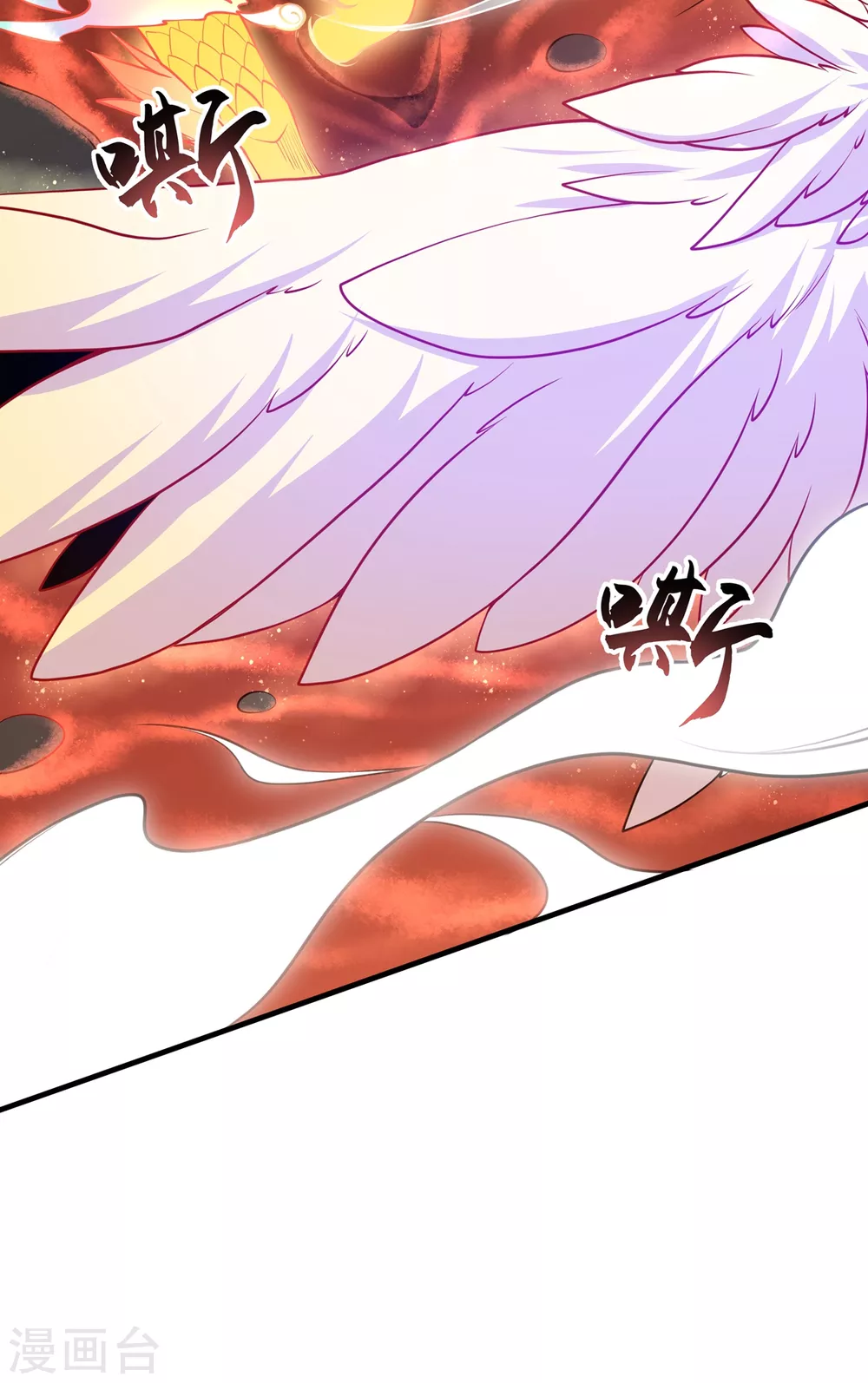 第19话 火麒麟-第20话