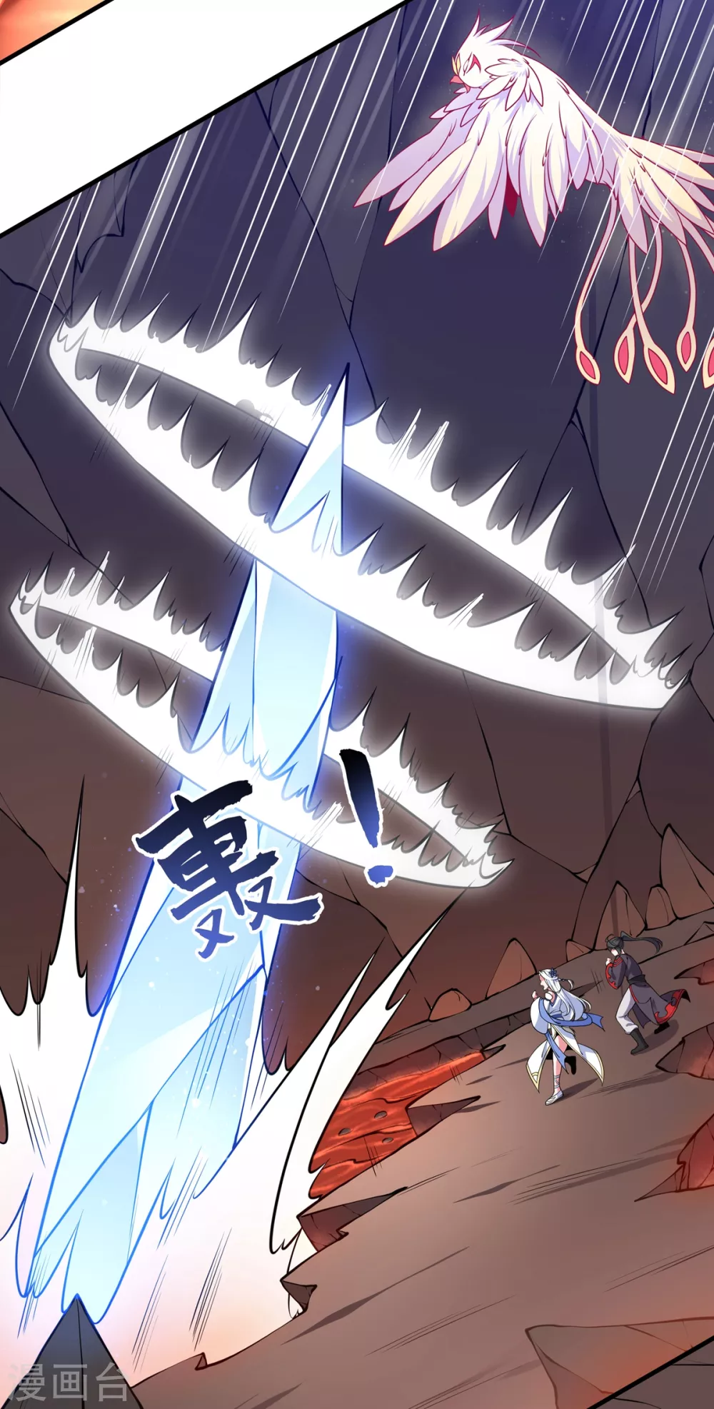 第19话 火麒麟-第20话