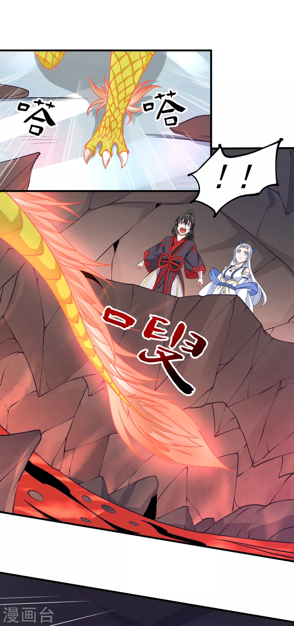 第19话 火麒麟-第20话