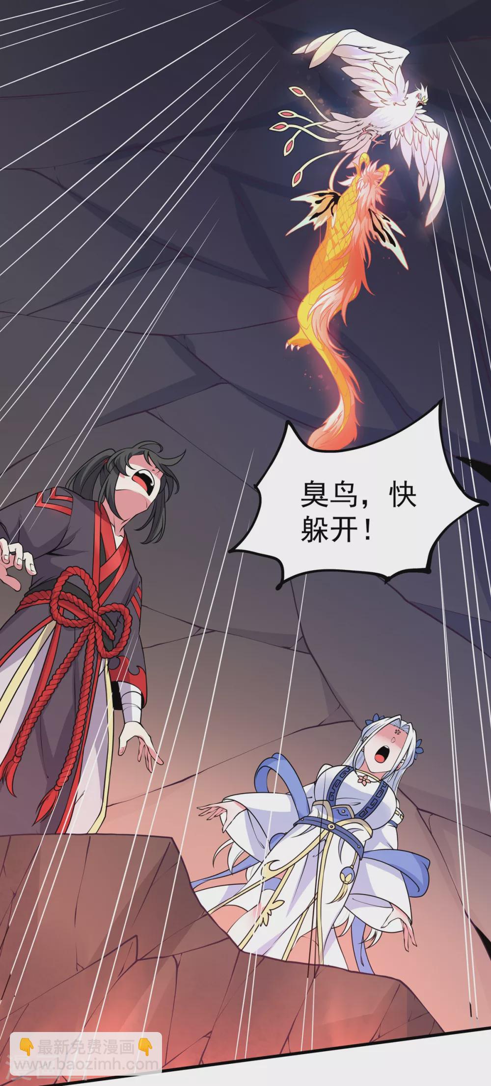 第19话 火麒麟-第20话