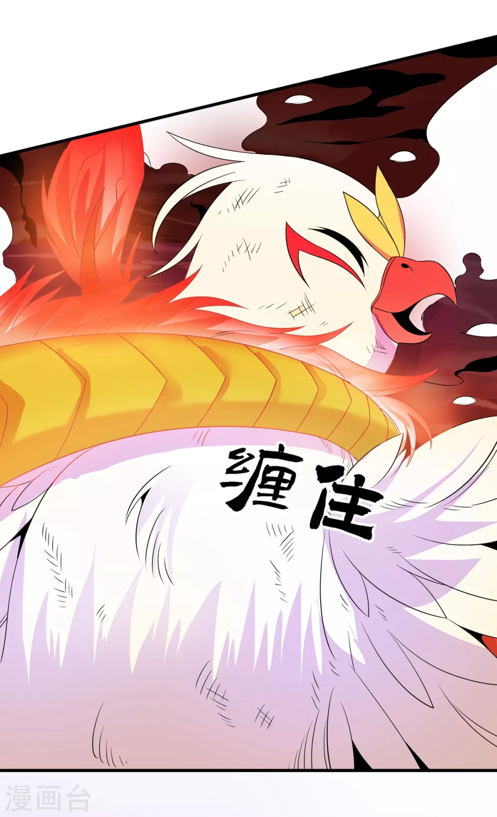 第19话 火麒麟-第20话