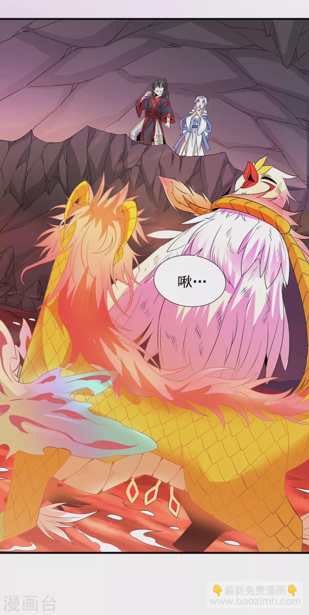 第19话 火麒麟-第20话