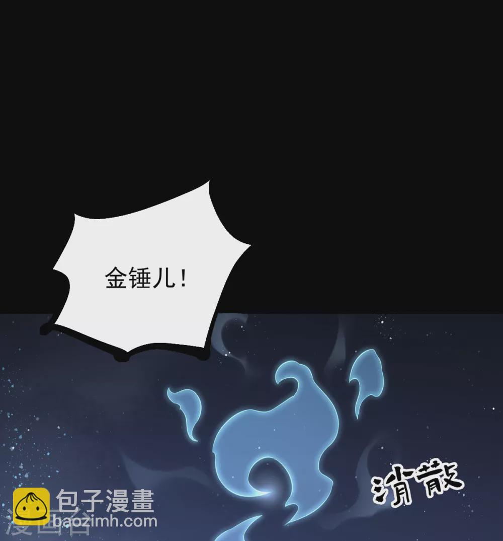 第21话 屠村-第22话